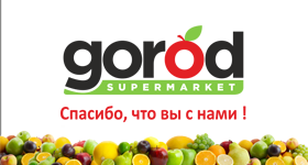 Супермаркет «GOROD»